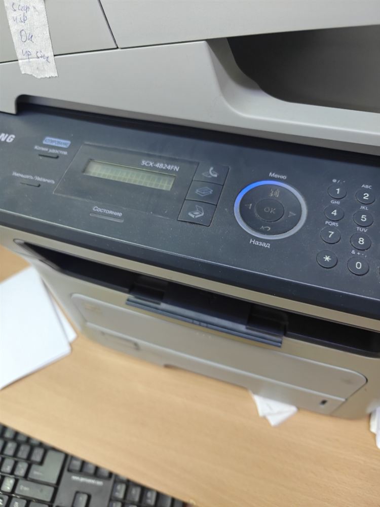 Обслуживание МФУ Samsung SCX-4824FN в офисе